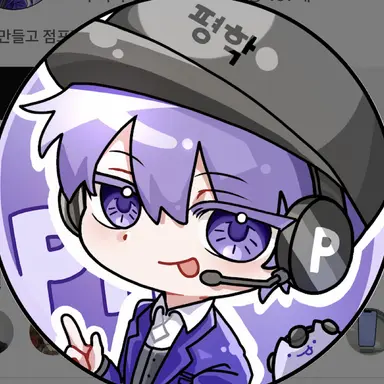 Profile image of 평학