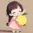 세연