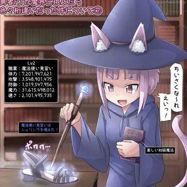 Profile image of 고양이소녀