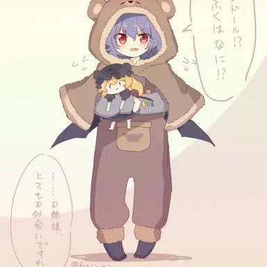 Profile image of レミリア