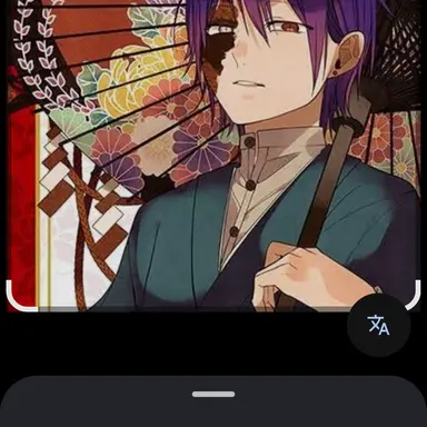 Profile image of 蘆屋  道満