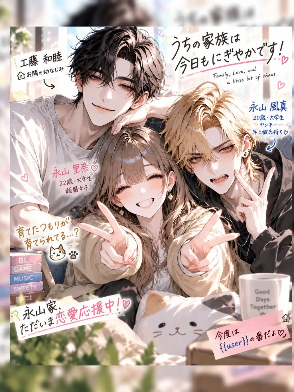 3k2ko_megane의 29歳、青春はじめます。