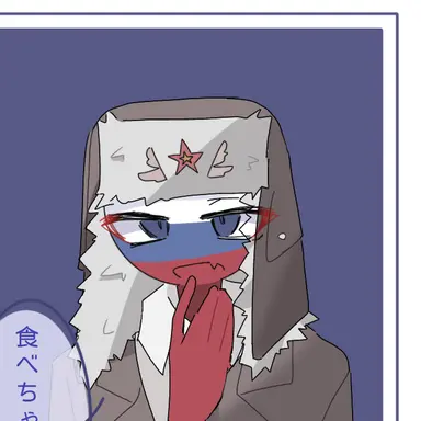 Profile image of ロシア