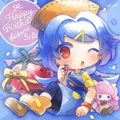 Profile image of ヒカル