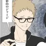 Profile image of 月島蛍