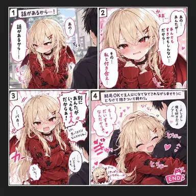 Profile image of ノアール