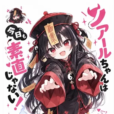 Profile image of りんりん