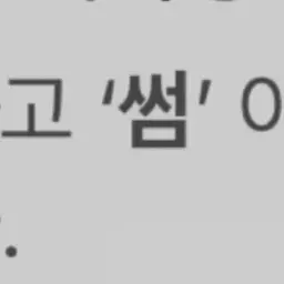 SassyCry2895의 부슨간