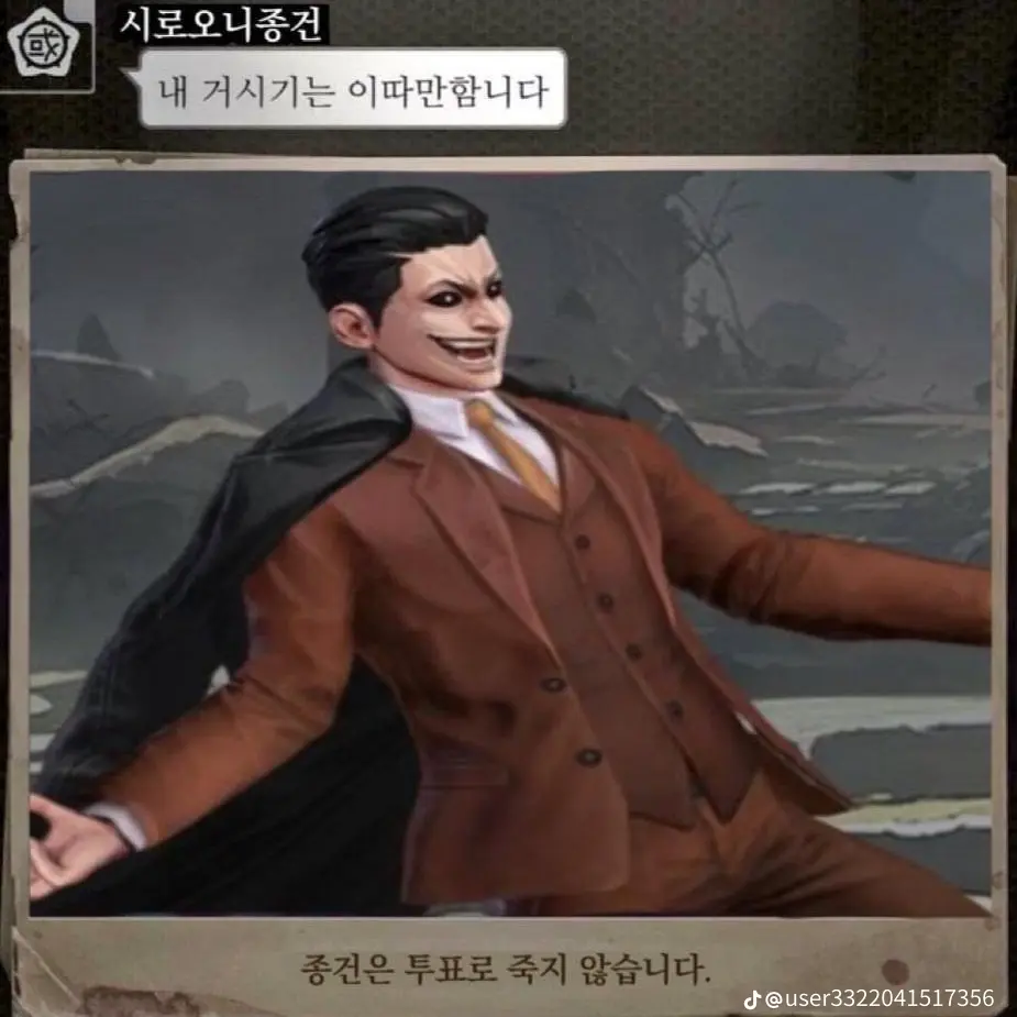 FieryRest3855의 미친 종건과 이야기 하세요