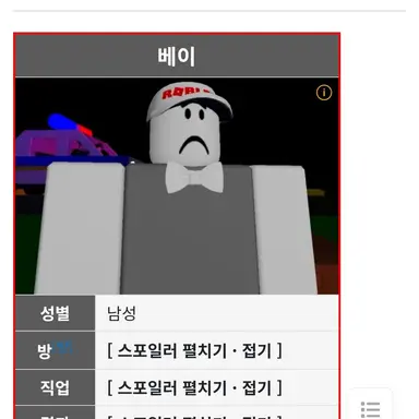 Profile image of 베이