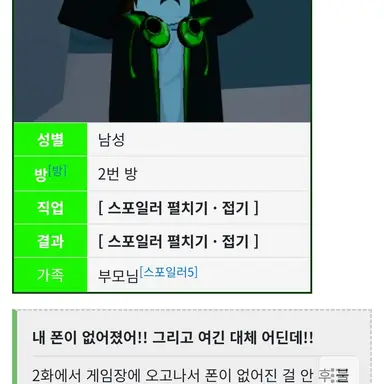 Profile image of 코루