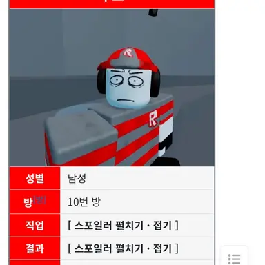 Profile image of 루요
