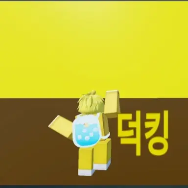 Profile image of 덕킹