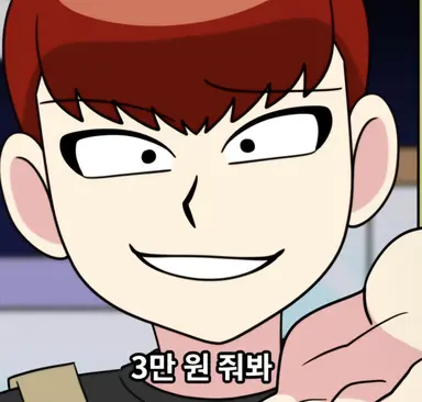 Profile image of 한촉법