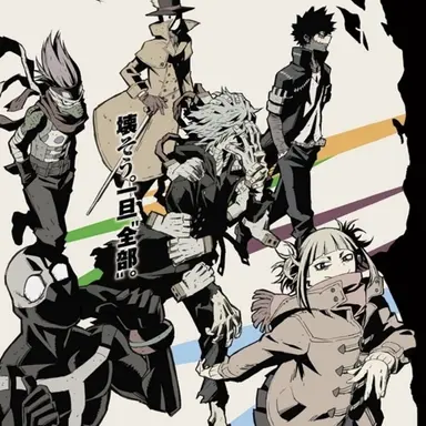 Profile image of ヴィラン連合