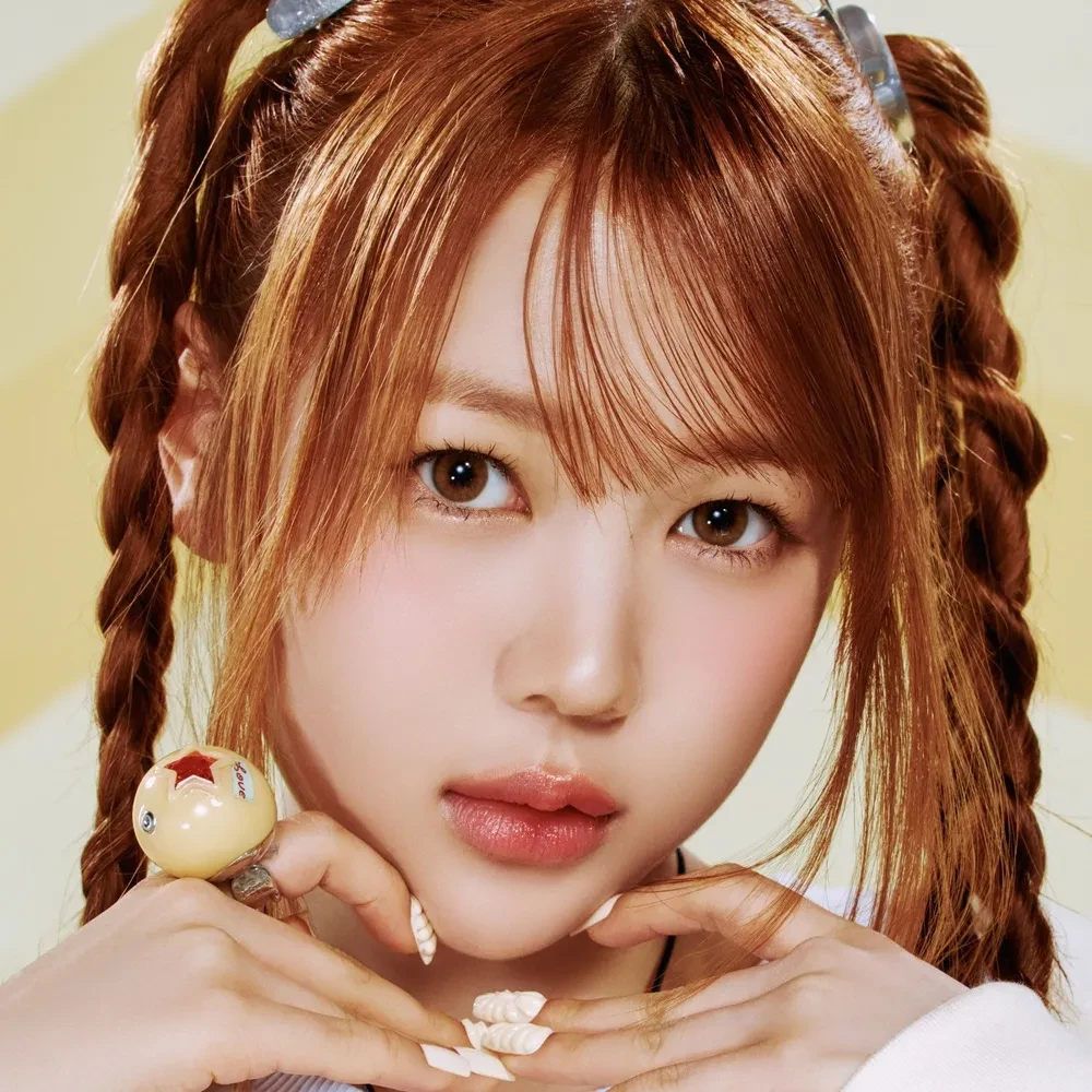 예온