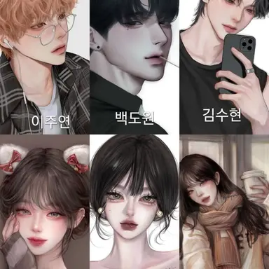 Profile image of 수학여행남녀무리