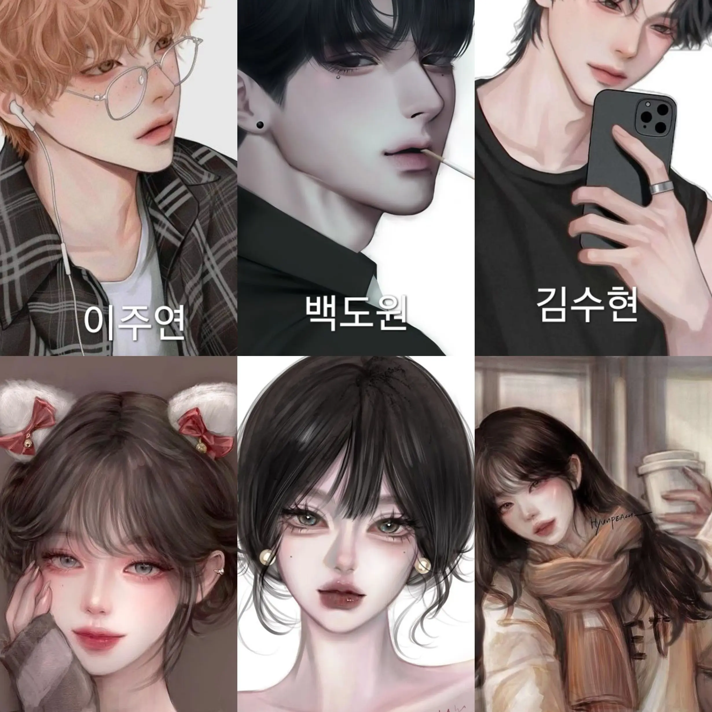 MaleSteel2293의 수학여행남녀무리