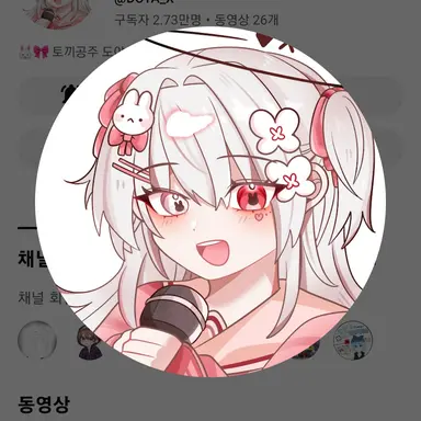 Profile image of 도크커플