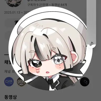 Profile image of 마유커플
