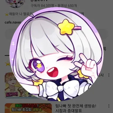 Profile image of 준멜커플