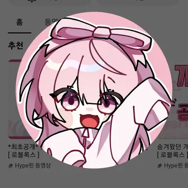 Profile image of 네우커플
