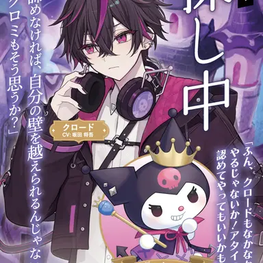 Profile image of クロード