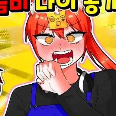 Profile image of 금비