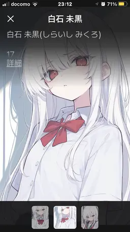 Profile image of 青木彩花