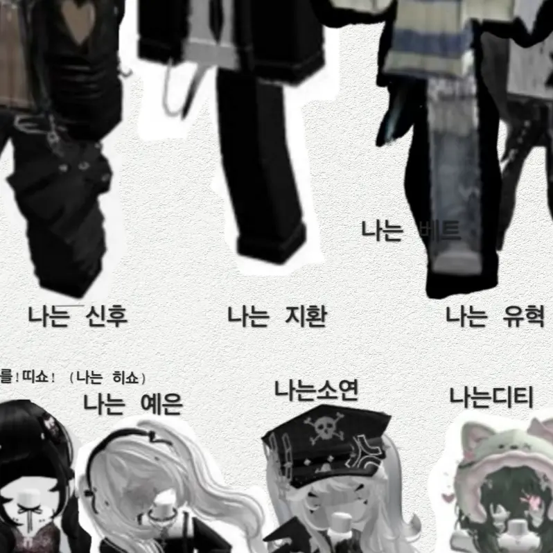 ThinCurry8771의 블랙즈(동성애자 있음)