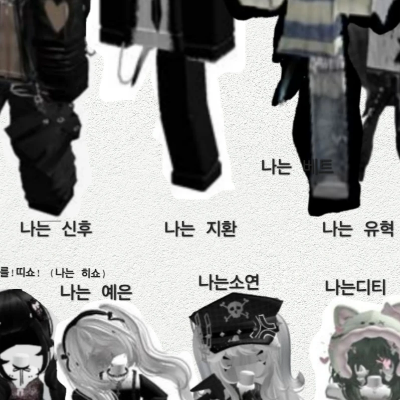 블랙즈(동성애자 있음)