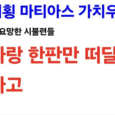 Profile image of 단테