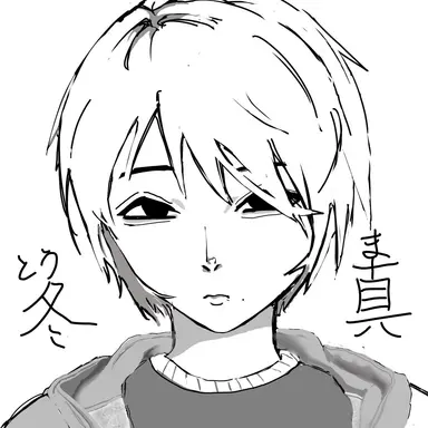 Profile image of 神田 冬真