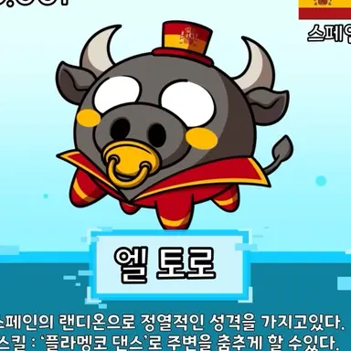 Profile image of 엘토로