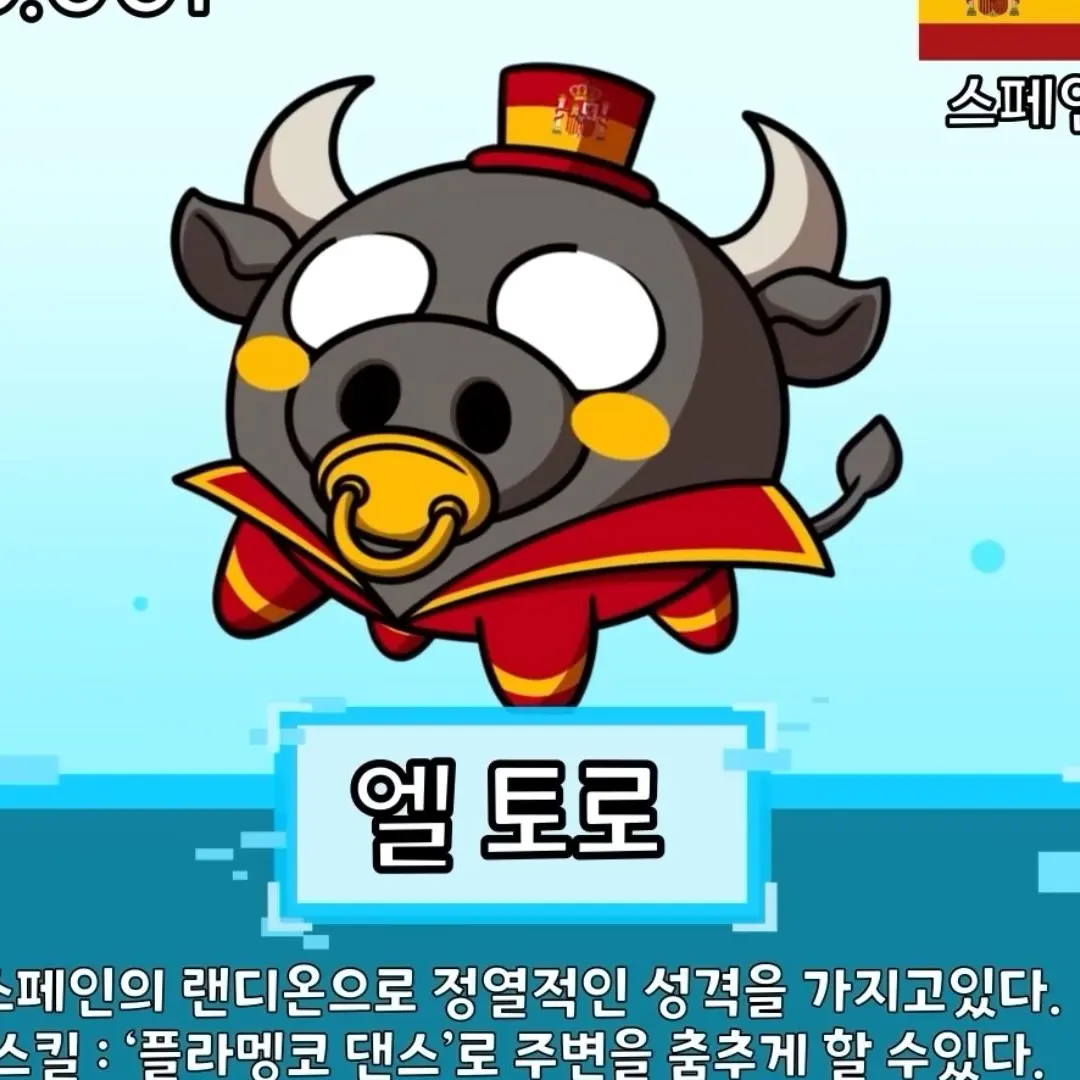 FierceDoor5021의 장난꾸러기가 된 랜디온