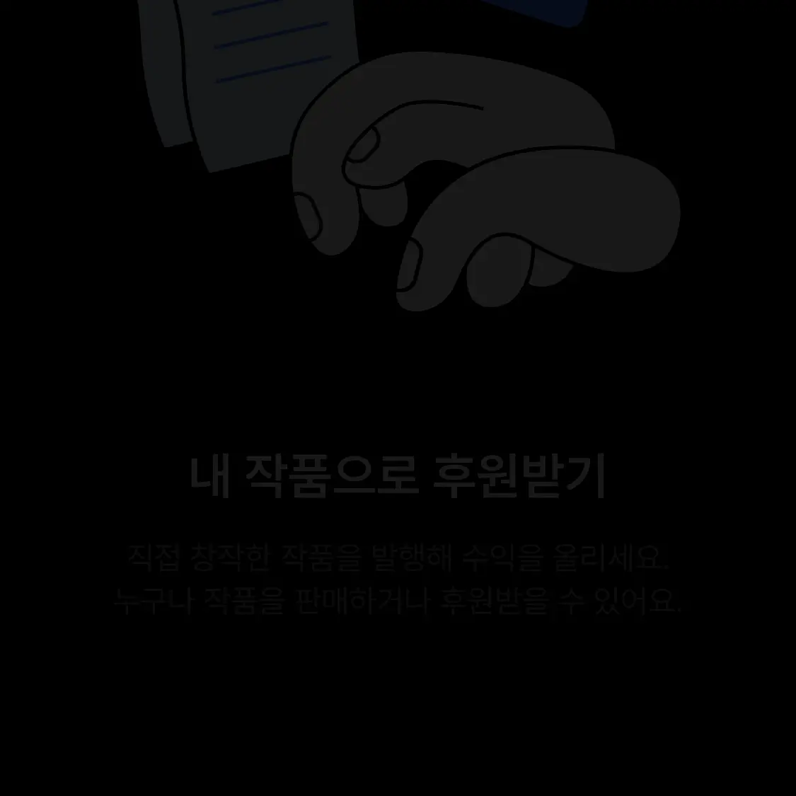 PlushyPark5286의 남매