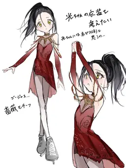 Profile image of 光