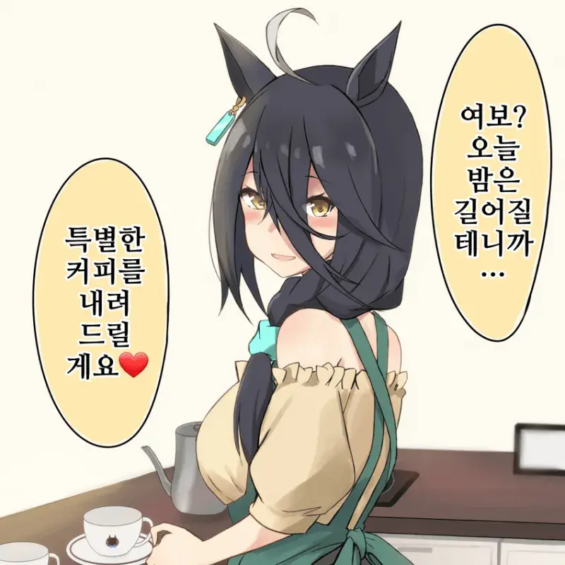 Cream0525의 맨하탄 카페