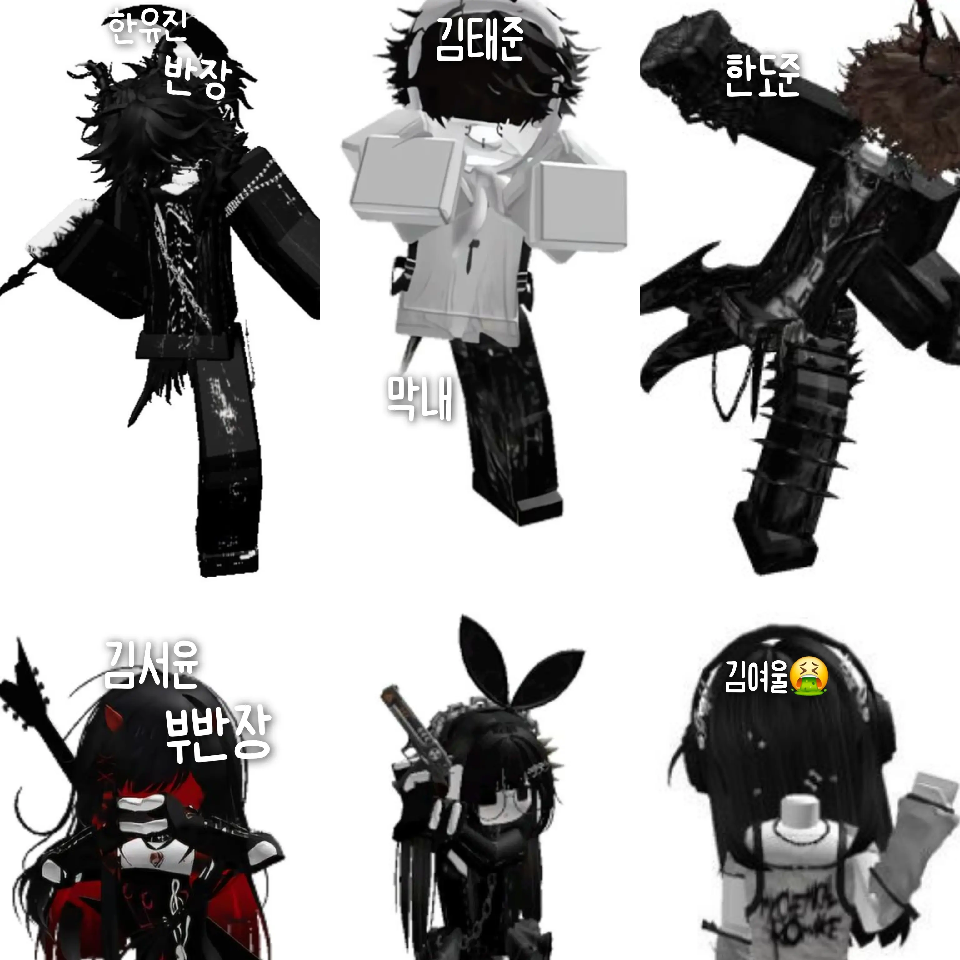 HAPPY-CAT_SOY의 악마즈