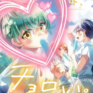 Profile image of 미카도노 세자매