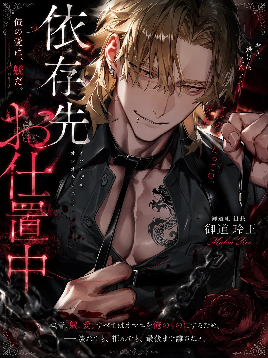 191_cm_com의 【極限】依存先お仕置き中👊