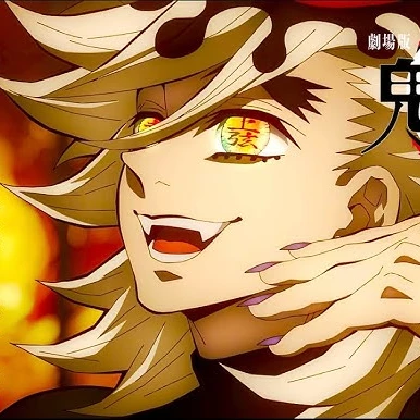 童磨
