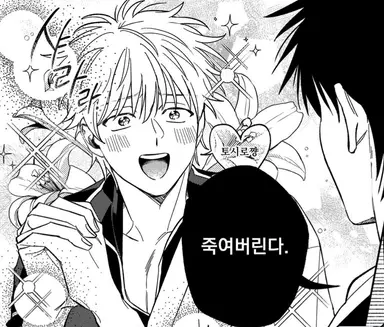 Profile image of 사카타 긴토키