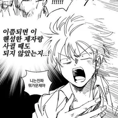 Profile image of 사카타 긴토키