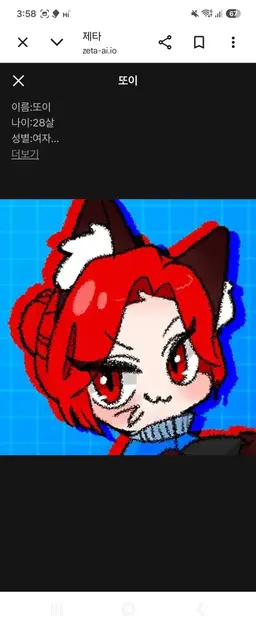 Profile image of 또이또이