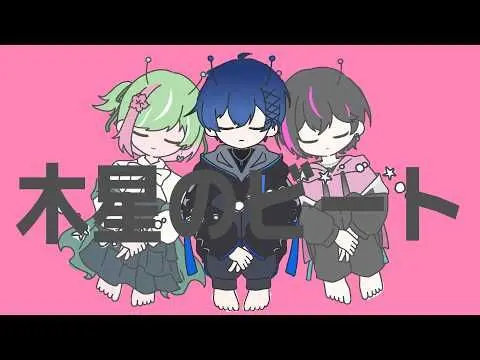 Profile image of かなせうた