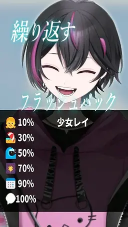 Profile image of かなせうた