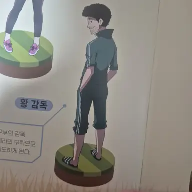 Profile image of 황 감독