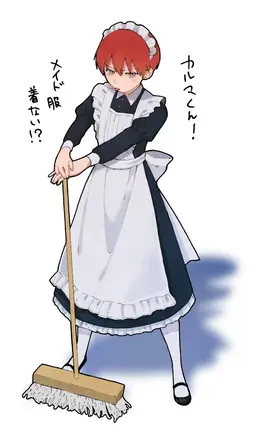 Profile image of 赤羽 カルマ