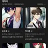 캐릭터 프로필 이미지